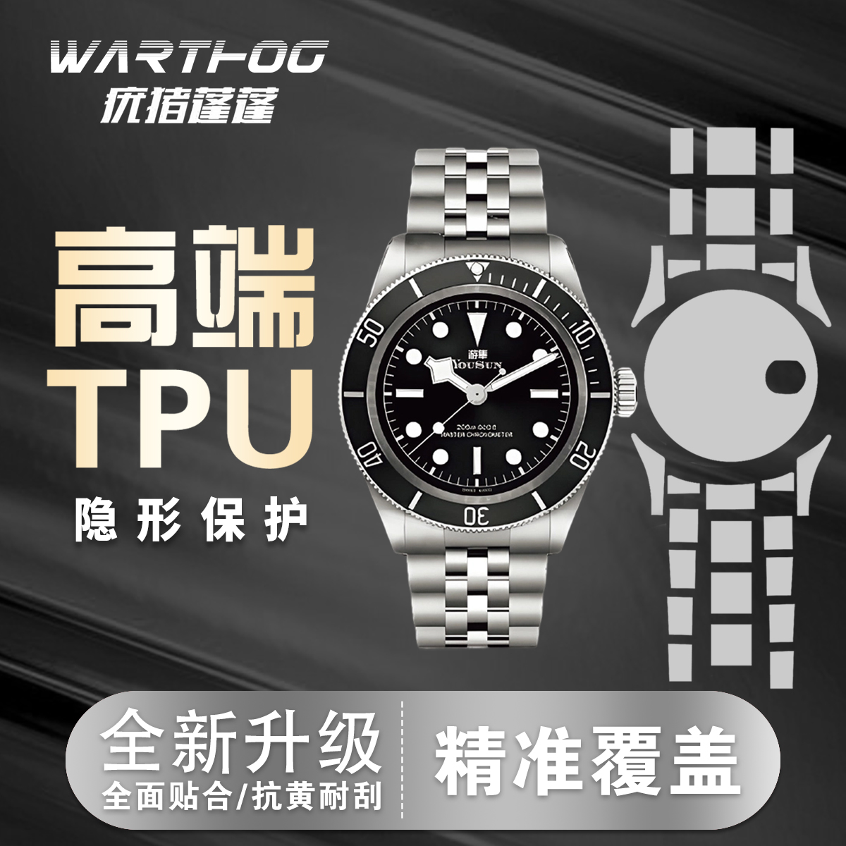 Suitable for Rolex Film 126618 – обзор и цена Luxury Watch Expensive