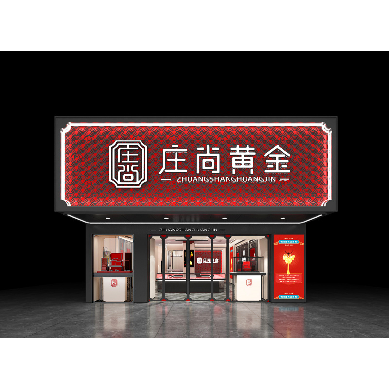 custom.Shopping Mall Glass Jew – обзор и цена Luxury Watch Shop
